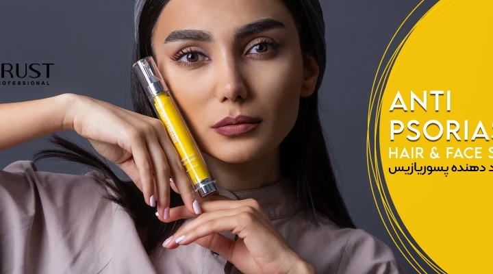 پسوریازیس چیست؟ علت‌ها، علائم و روش‌های کنترل و درمان